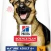 Hill's Science Plan Large Mature Adult 6+ Au Poulet 1 Hill's Science Plan Large Mature Adult 6+ Au Poulet -Miscota Soldes Boutique 171536 52742025926 4 1 g