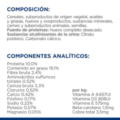 Hill's Prescription Diet Canine U/d 10 Hill's Prescription Diet Canine U/d -Miscota Soldes Boutique pd canine prescription diet ud dry ingredient 500 631086149af75 g